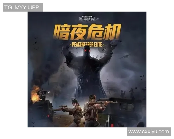 和平精英V5版本运营策略深度解析与热点趋势探讨